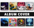 商用可！プロがCDジャケット制作いたします 経験20年1000件以上TVアニメ/ドラマ/メジャー案件多数 イメージ1