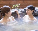 あなたにぴったりの温泉を教えます 泉質、地域等、希望に合う温泉でゆったりしませんか♡ イメージ9