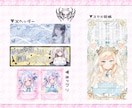 各種デザイン制作します 商用利用◎！サムネイル、立ち絵宣伝画像、同人作品等 イメージ6