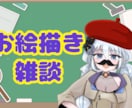 サムネデザインいたします どんなライブ配信媒体でもお任せ下さい！ イメージ1