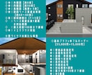 注文住宅検討中の方、完成イメージ図を3D作成します 【家づくりはパースから】3Dパースで新たな発見と感動を。 イメージ5