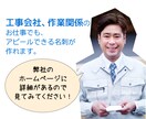 ホームページ＆名刺セット★プロがまとめて作ります デザインのアイデアなしでも大丈夫。起業にも最適です イメージ8
