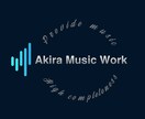 全国のアーティスト様!!最高の楽曲をご提供致します アイドルを始め、シンガーソングライター、バンドにも対応!! イメージ1