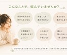 あなたのモヤモヤと向き合います どんな場面でもあなたのペースに合わせて丁寧に受け止めます イメージ3