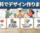 TOPページ無料作成可能！格安HP作成します TOPページの無料作成します！まずはHPのイメージを！ イメージ1