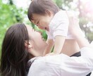 1人で悩まないで。子育ての悩み、一緒に解決します ☘️ ママやパパの気持ちに寄り添い、心を軽くします。 イメージ7