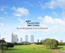 会社ロゴ入りデスクトップ壁紙制作致します 企業、チーム、グループの壁紙など承ります。 イメージ2