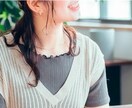 不倫成就したいと願う方限定！強靭な縁結びをします 切れたご縁結び＋波動修正＋精霊のメッセージ｜複雑な恋専用 イメージ7
