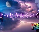 お話し聞きます あなたの今のお悩みに寄り添います イメージ3