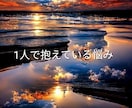 性のお悩み★秘密のお悩みを真剣にお聴きします 言いにくい話・性の悩み・秘密の悩みを秘密厳守でお聴きします イメージ3
