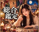 大手所属×現役納棺師。高次元と繋がり指針を伝えます 迷いも苦しみも無駄にしない。そこから何かを掴み少し強くなれる イメージ10