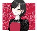 SNSで使用出来るアイコンを提供します あなただけのSNSアイコンを提供させていただきます。 イメージ1