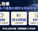 n8nで見積もり業務を完全自動化します フォーム1枚で「AI見積書」が30秒で自動生成。 イメージ3