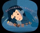 現役ナースがあなたのお話全部受け止めます 不安はもちろん、日常のちょっとした事まで、全部受け止めます！ イメージ1