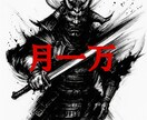 note添削します あなたのnoteを読者目線で添削します。 イメージ1