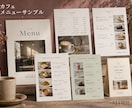 飲食店専門｜メニュー表をデザインします 先着5名様限定・オープン記念半額キャンペーン中 イメージ2