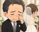 結婚式の友人代行などをさせて頂きます 結婚式の友人代行として依頼者様のニーズに沿ったサービスを提供 イメージ2