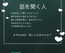 あなたのお話を聞きます 気持ちの落ち込み、モヤモヤ。身内に話せないことありませんか? イメージ1