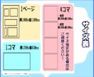 商品やサービスをわかりやすく伝える漫画を制作します SNS・商品PRなど読み手に親しみやすい絵柄で想いを届けます イメージ13