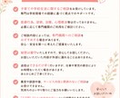 元小学校教員が子育てのモヤモヤをお聞きします 先生とママ、両方の視点で寄り添います イメージ4