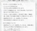 透明な命名書作ります 透明でオシャレなインテリアになる命名書を作成しています♪ イメージ5