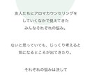 あなたにぴったりの香りを提案いたします アロマ初心者さまへ、おすすめの香りのご提案 イメージ3