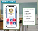 格安でLINE公式アカウントの構築代行をします 公式LINE 拡張ツール（エルメ・Lステップ）の対応も可能 イメージ7