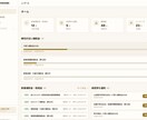 AI補助金マッチング＆顧客通知システムを導入します AIフルスタックエンジニアが包括的にサポート イメージ1