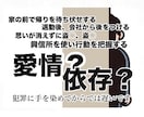 元パートナーに対する怒りや憤り、受け止めます 。恨み、執着の気持ちを思い切りぶつけてください イメージ2