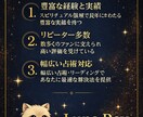 タロットであなたの現状と進む道を読みます あなたに寄り添い、光へ向かう指針をお届けします✨ イメージ7