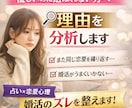 優しいのに選ばれない理由を分析します 婚活のズレを整え、選ばれる状態へ イメージ1