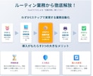 Excelの面倒をサクッと解決＋αを承ります 現役エンジニアが多数のラインへ自動化を提供しました イメージ2