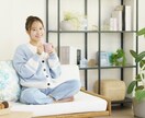 リラックスしてください♩何でもお聞きします 一緒にまったりおしゃべりしましょ イメージ1