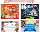 心を込めてWEB画像制作いたします アイリストで２児のママがWEBデザイナーとして生きてゆく イメージ2