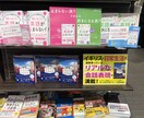 あなたの英語学習をサポートします 英検、TOEIC、英会話なんでもOK！ イメージ1