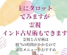 チャット鑑定　30分　心のモヤモヤを占い整理します 今すぐOK相談　タロット　不安の原因、今できる一歩を読みます イメージ4