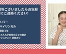 どんな文章でも日本語＜＞英語に翻訳します 日英バイリンガル・米大学教授のもとで翻訳アシスタント経験あり イメージ3