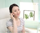 あなたが気づいていない魅力を引き出します 〜自分に自信がない　そんなあなたへ〜 イメージ1