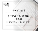 ICT支援員の悩み・課題の解決方法を一緒に探します 10年以上の経験があるベテラン支援員が親身に相談・アドバイス イメージ8