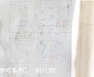 ＰＤＦ・手描き図面をCADデータ化します 住宅、店舗、オフィスなど建築のプロが幅広く対応！ イメージ5