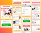 魅力を伝えるライディングページを作成いたします 修正回数無制限｜スマホ対応｜長さ無制限 イメージ3