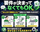 ExcelマクロVBAで業務を自動化します コード解説書つき納品｜要件が決まってなくてもOK イメージ3