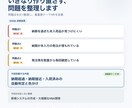 製造業の発注・納期・欠品Excelを改善します 前任者不在のExcelを診断し、最重要テーマ1件を改善 イメージ2