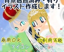 子ども向けのやさしいイラストで挿絵を作成します 印刷、動画などに必要なイラストカットやアイコンが必要な方へ イメージ1