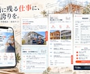 商品・サービスが伝わるLPを制作します 伝える順番まで考えて、読み手に届く1ページに仕上げます イメージ3