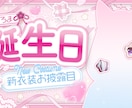 VTuber向け！印象的なサムネイル制作します 高品質！お急ぎ便で最短２日！YouTubeやXの告知画像に！ イメージ10