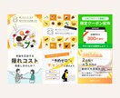 各種WEB画像【1枚3,500円】でお受けします 修正無制限◎バナー/SNS・サイト内画像/リッチメニュー等 イメージ4