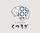 想いをくみ取りあなたらしさが伝わるロゴに仕上げます 個人・サロン向け｜シンプルで印象に残るロゴ制作 イメージ6