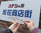 あなたにぴったりの旅行プラン、一緒に考えます 行き先が決まってなくてもOK！旅行好きと一緒に楽しく旅計画 イメージ6