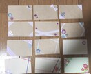 メッセージカードをお作り致します プレゼントにメッセージカードをそえたい人へ イメージ1